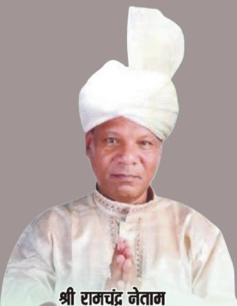Shri Ramchand Netam